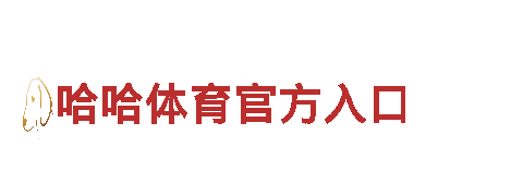 必博体育app下载地址-专业钢铁制造厂家